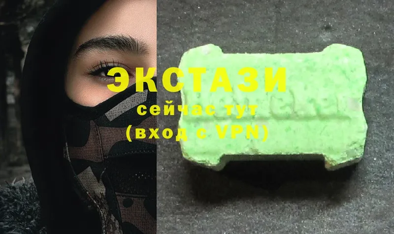 Ecstasy 250 мг  Урус-Мартан 